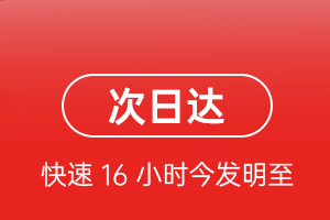 十堰武当山机场空运航空货运 航空货运