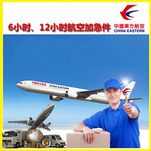 十堰武当山机场空运公司谈空运的四大作用是什么